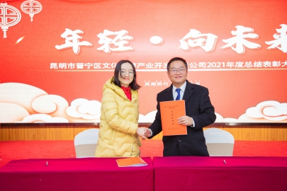 微信图片_20220120094536.jpg